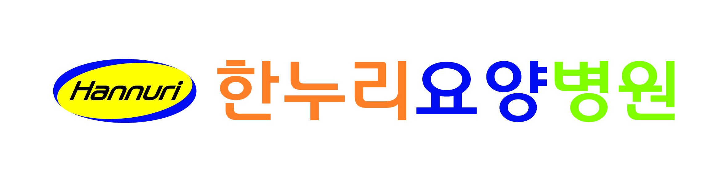 남양주요양병원